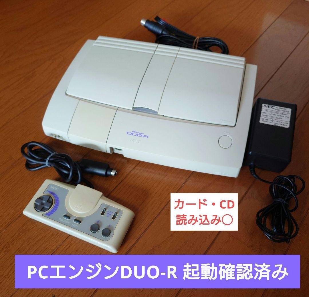 NEC PCエンジン DUO本体と ソフト付き