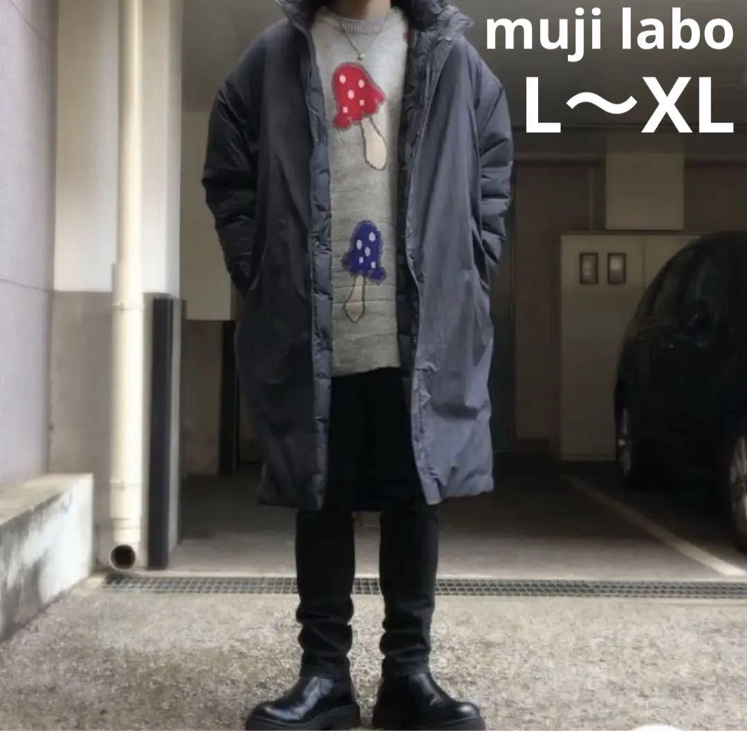 MUJI (無印良品) - MUJILabo ムジラボ 無印良品 撥水ダウン