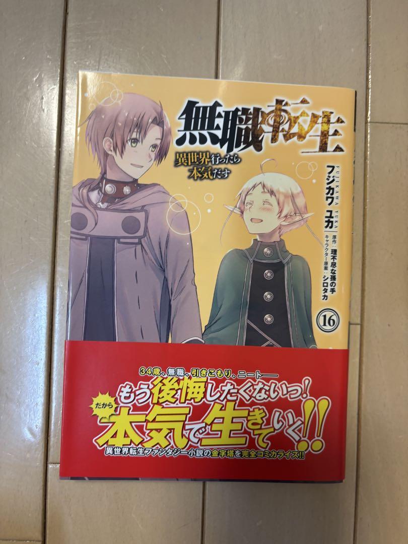 ハイキュー!! 1～29巻 + ガイドブック 排球本 セット まとめ売り