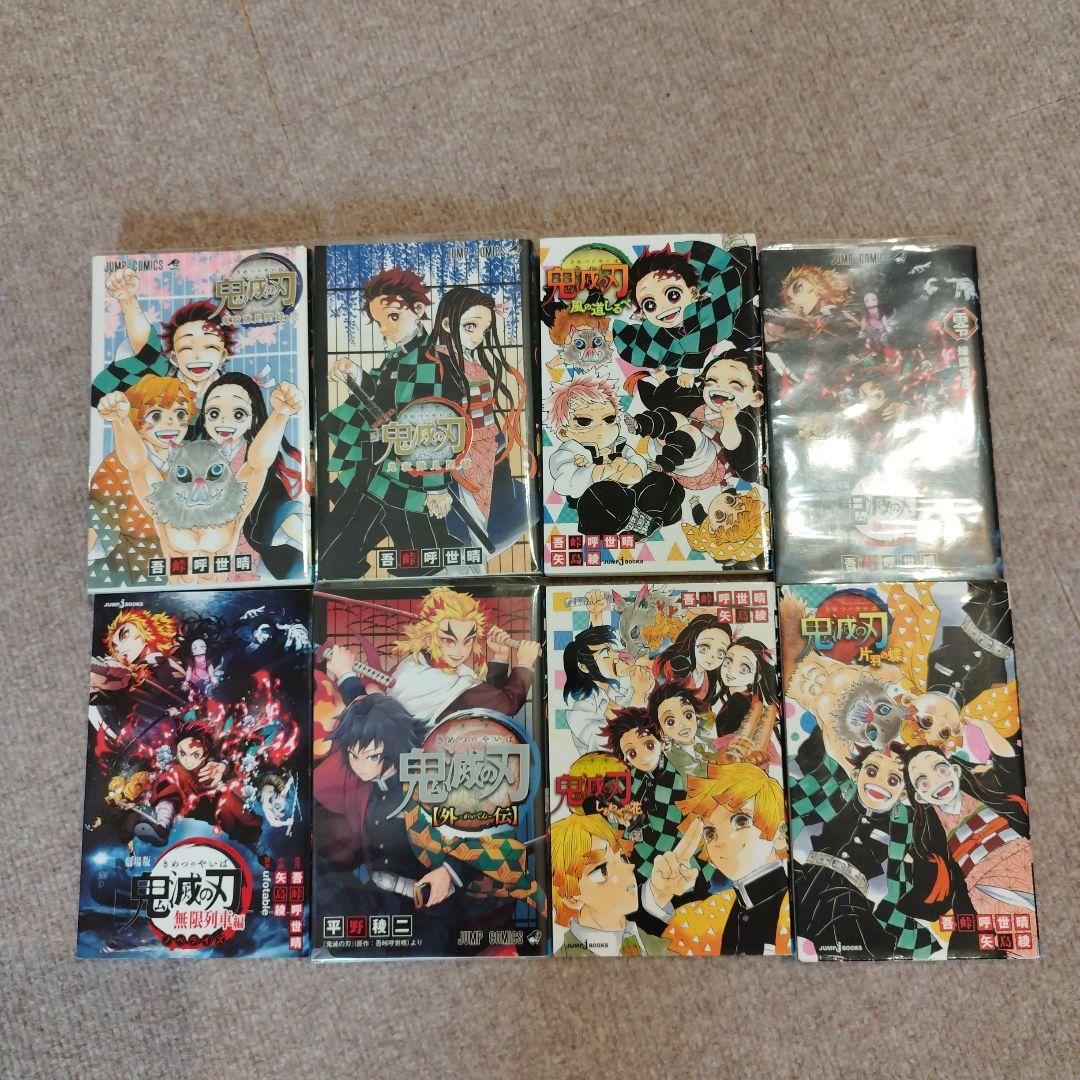 ☆最終値下げ☆鬼滅の刃コミック全巻、小説３冊、ファンブック2冊、画集　合計30冊 鬼滅の刃小説版3冊、公式ファンブック2冊・外伝・無限列車編 計8