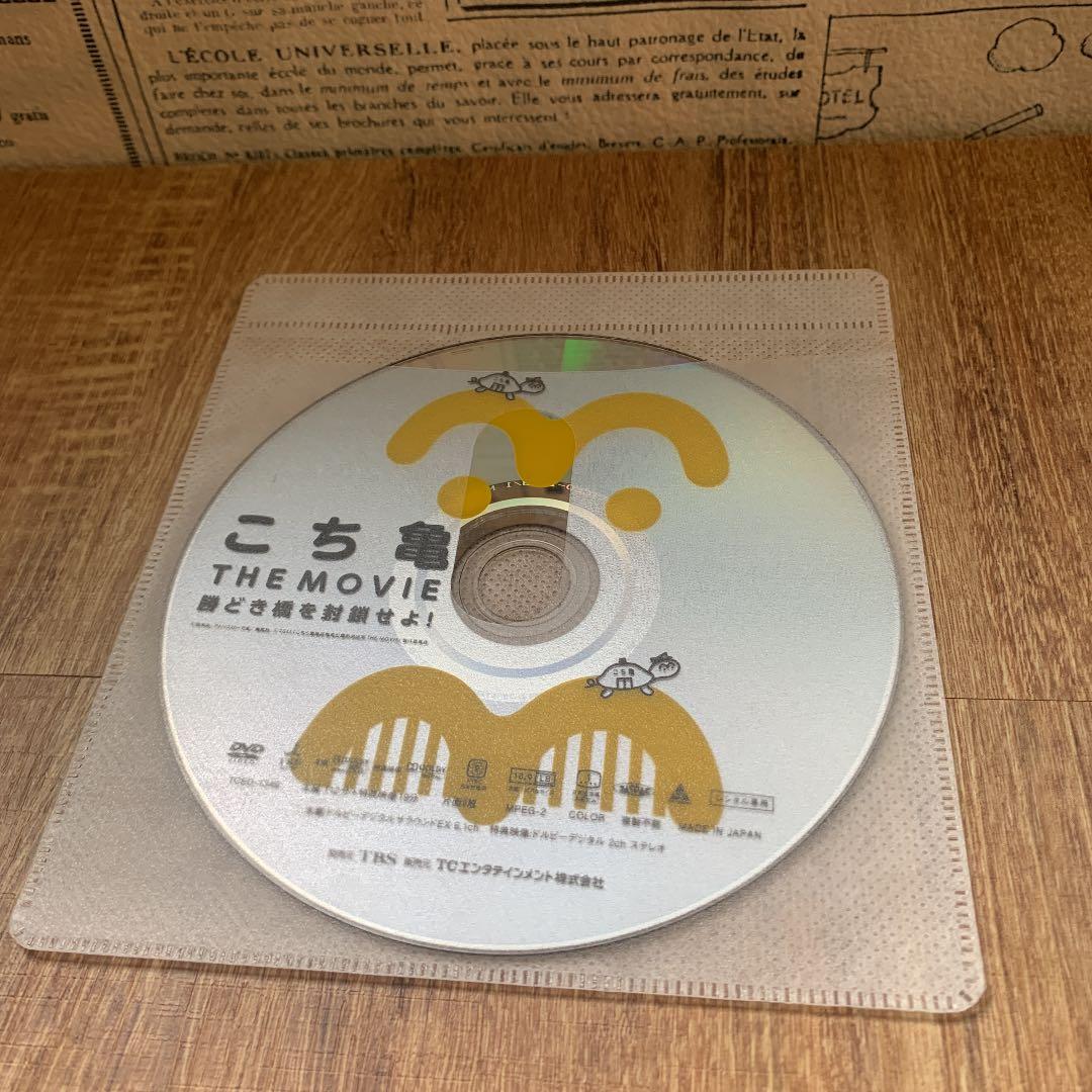こち亀 The Movie 勝どき橋を封鎖せよ メルカリ こち亀 The Movie 勝どき橋を封鎖せよ メルカリ