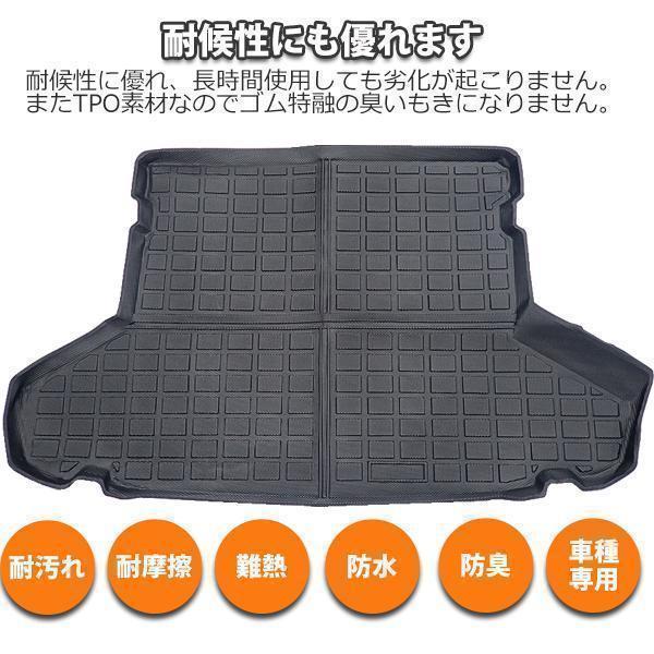 プリウスα ZVW41 ラゲッジマット 3D トランクトレイ 防水 耐熱