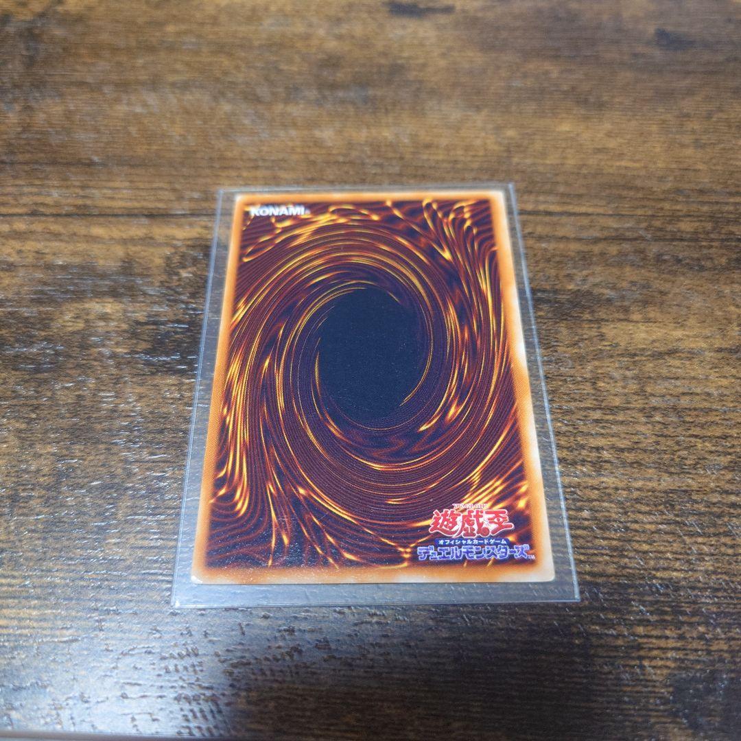 遊戯王　レッドアイズ・ブラックメタルドラゴン　初期