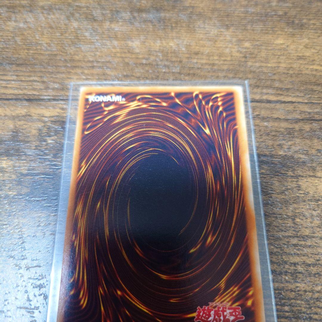 遊戯王　レッドアイズ・ブラックメタルドラゴン　初期