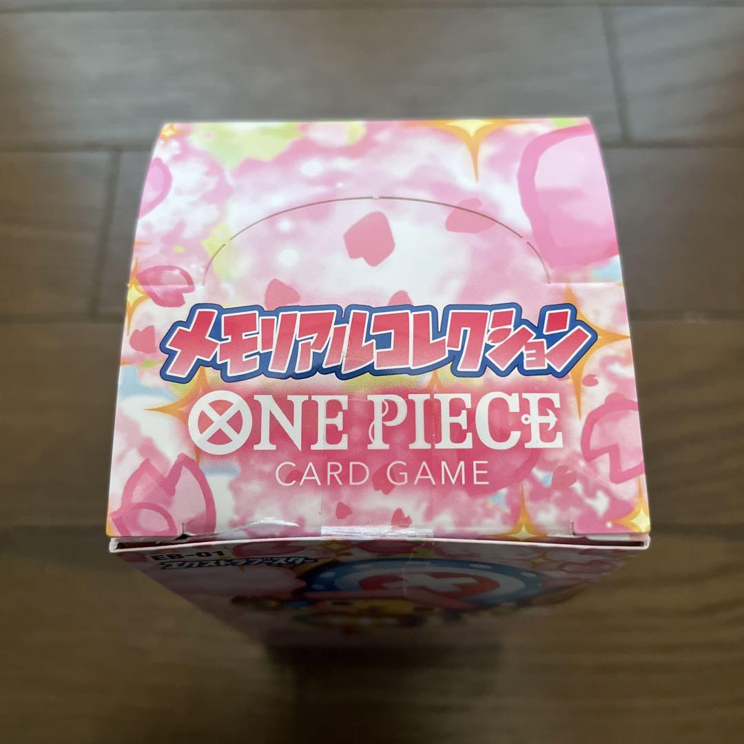 ワンピース　メモリアルコレクション　1BOX 24パック入り