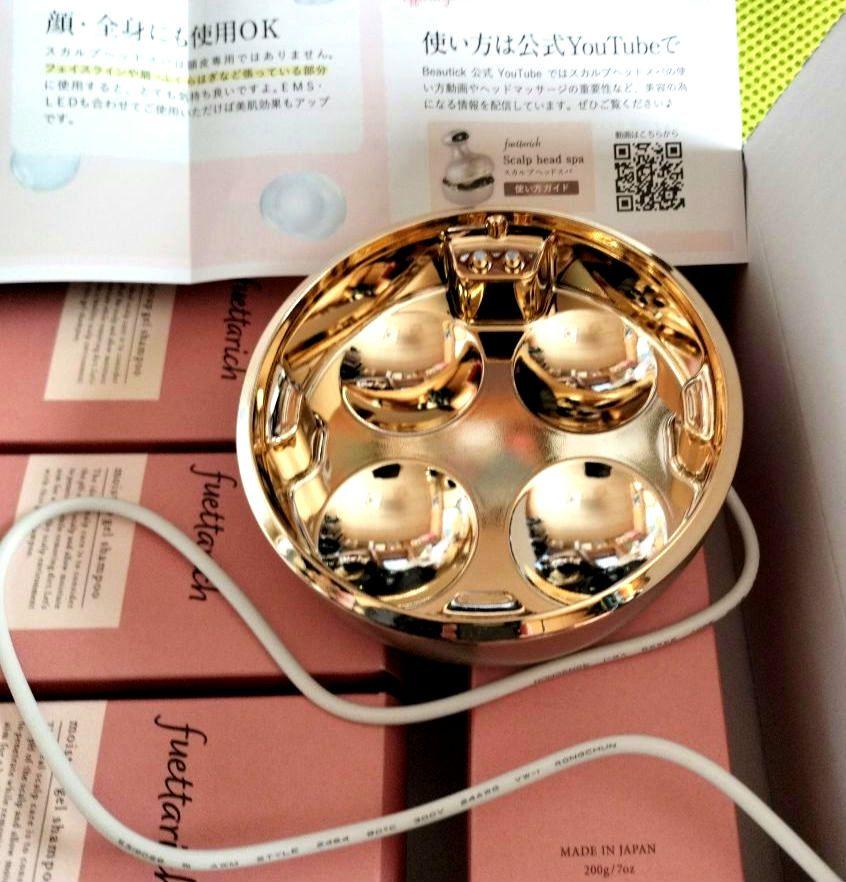 fuetarich 美顔器 ゴールド 美品】fuettarich 美顔器 ゴールド