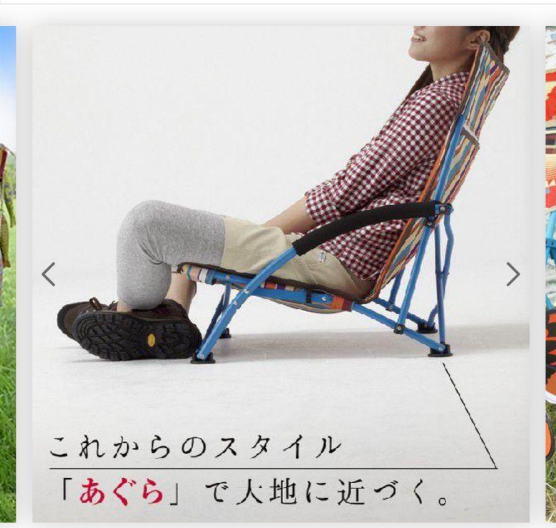 LOGOS ストライプ 折りたたみチェア