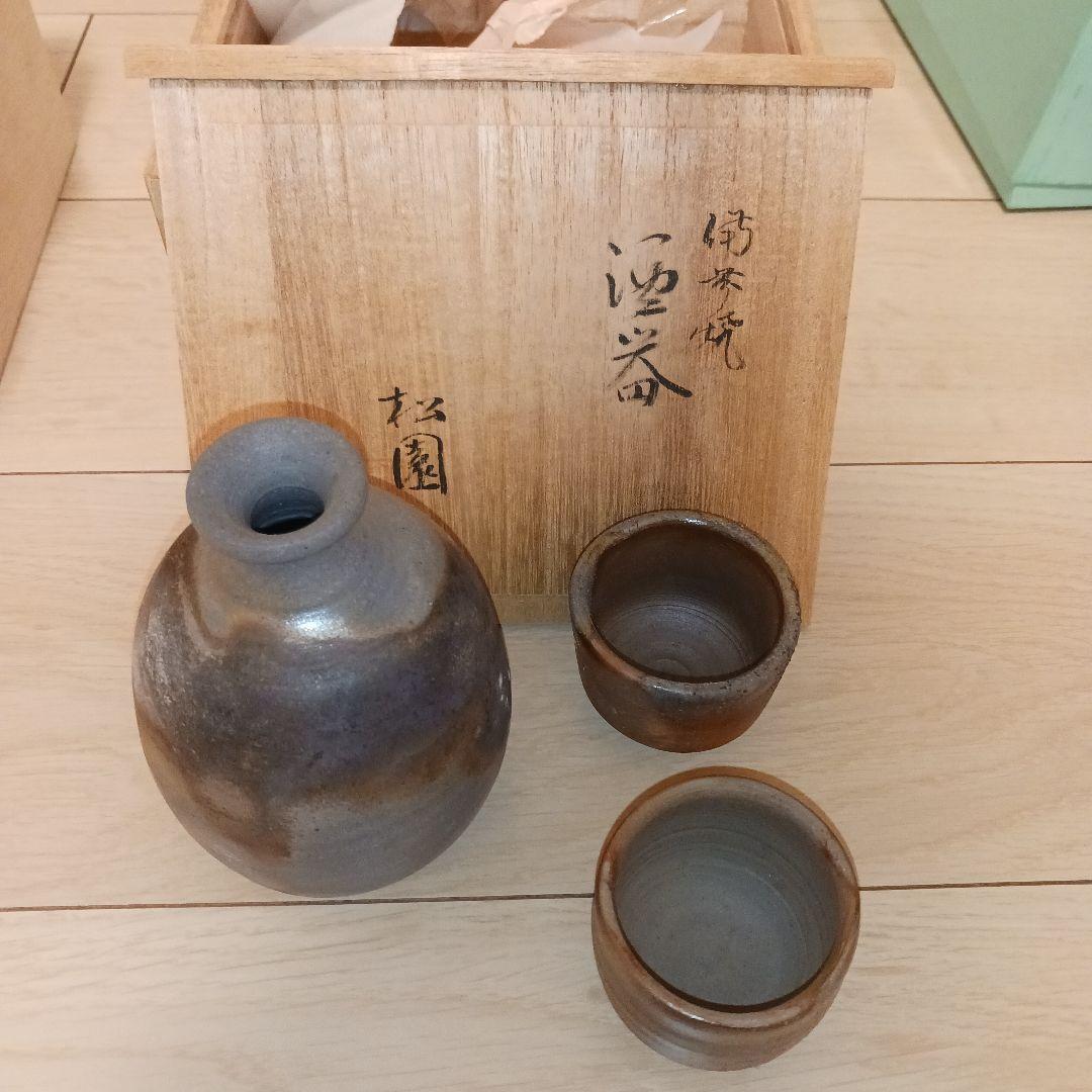 香蘭社 箸置き