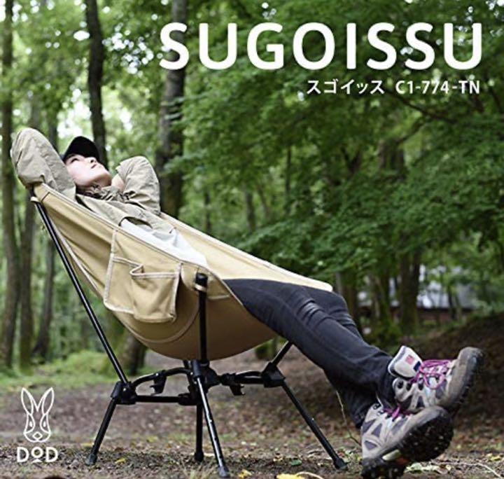 number-4 ☆丁寧梱包配送☆ 専用 DOD SUGOISSU