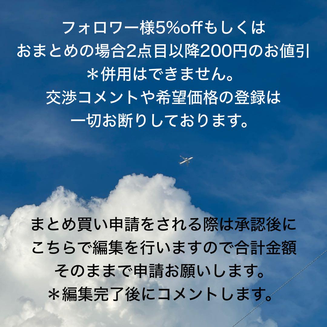 ブレスレット