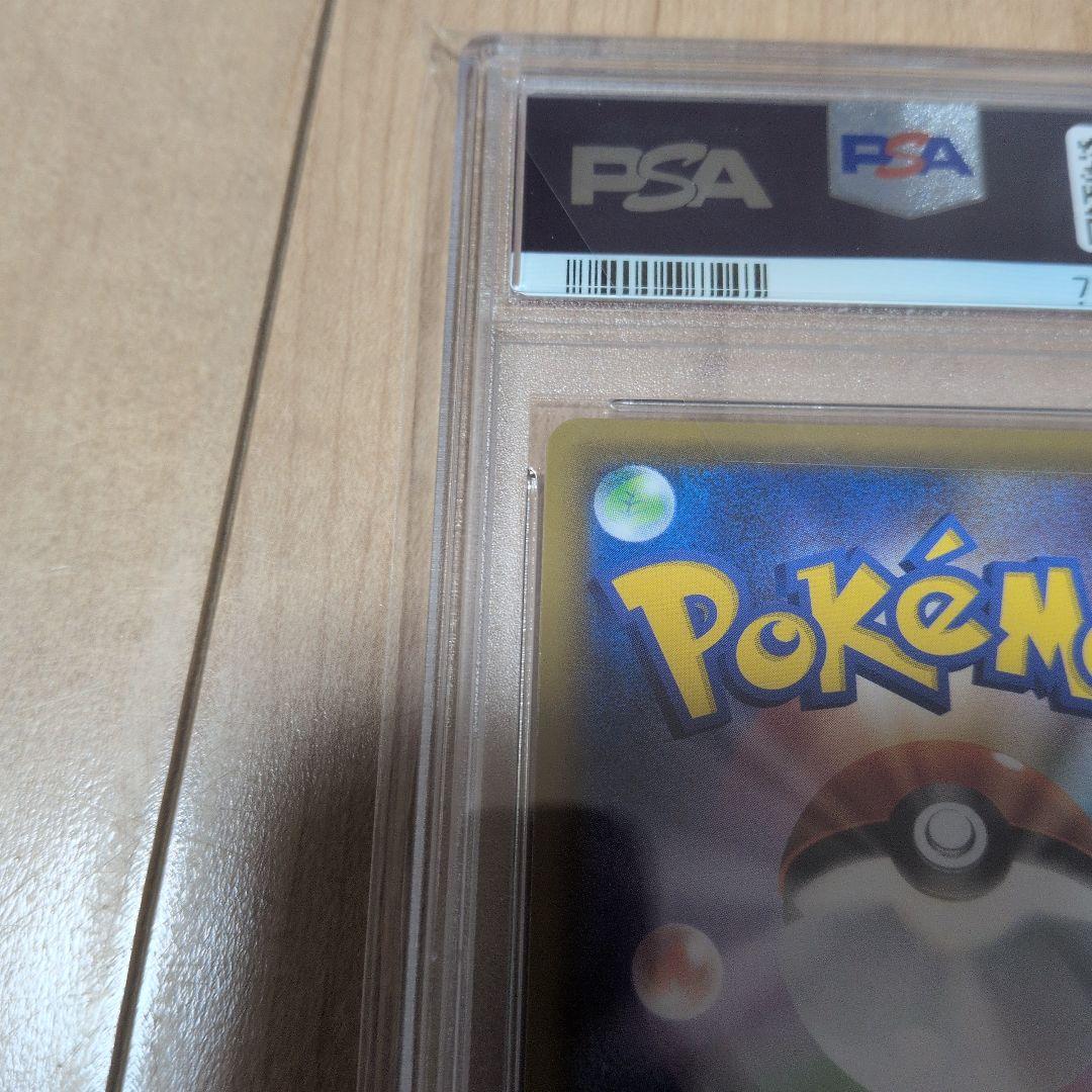 psa10 メイ SR SM11b ドリームリーグ 067/049