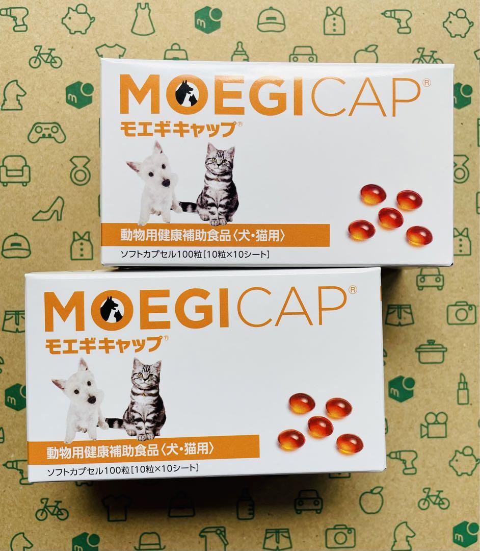 モエギキャップ 100粒×3箱 動物用健康補助食品【賞味期限:2026.09】 starmall_4992945117874