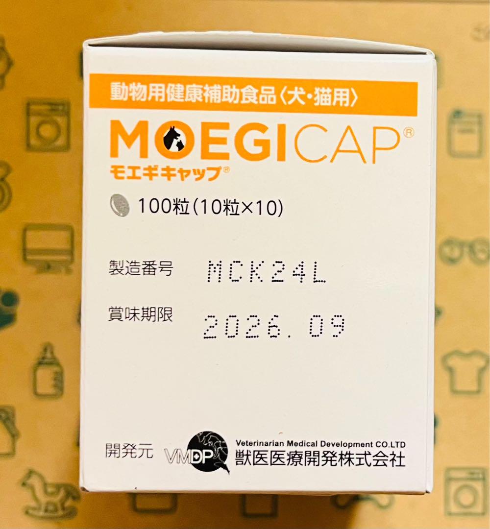モエギキャップ 100粒×3箱 動物用健康補助食品【賞味期限:2026.09】 starmall_4992945117874