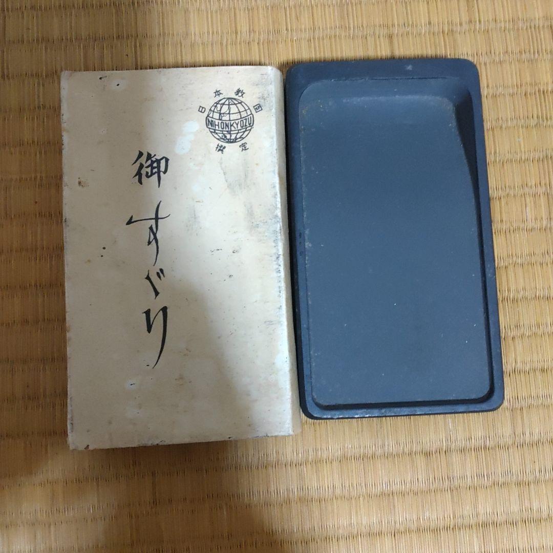 ドラゴン彫刻の石製硯箱 HA219-45.jpg