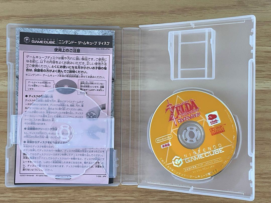 ゼルダコレクション