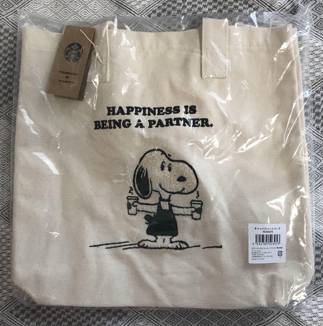 【NEW限定品】
スターバックス × PEANUTS スヌーピー キャンバストート ミニぬいぐるみ トートバッグ 【NEW限定品】
スターバックス × PEANUTS スヌーピー キャンバストート ミニぬいぐるみ トートバッグ