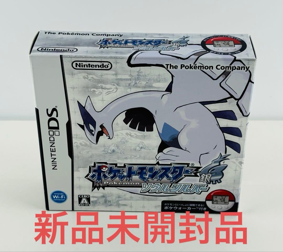 ポケットモンスター ソウルシルバー ポケモン 任天堂 DSNintendo DS