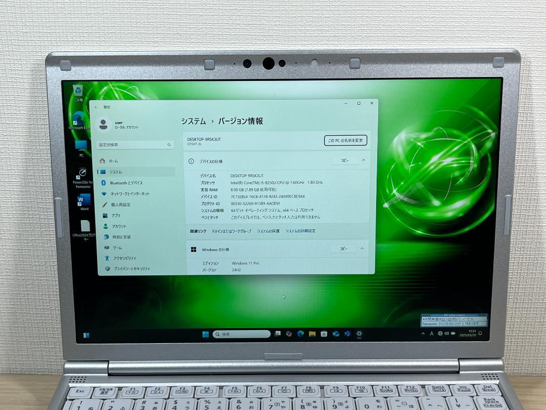 軽量・頑丈 良品 レッツノート CF-SV7 Office2024 DVDマルチ