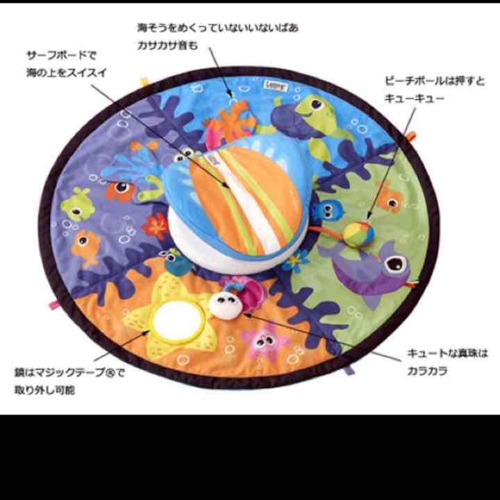 メルカリ Lamaze ラマーズ スピン プレイジム ベビージム 2 999 中古や未使用のフリマ メルカリ Lamaze ラマーズ スピン プレイジム ベビージム 2 999 中古や未使用のフリマ