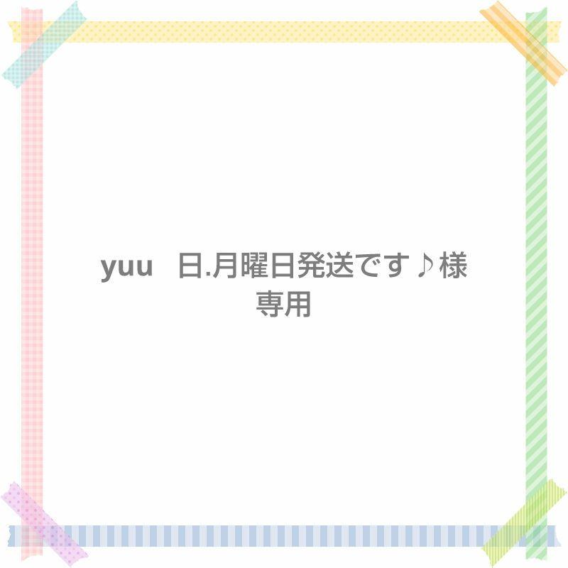 yuu 日.月曜日発送です♪様専用】モチーフ オーダー 各種パーツ 人気 正規店の通販 【高級】フラワー 20.7g ルース スーパーセブン パープルルチル 各種パーツ
