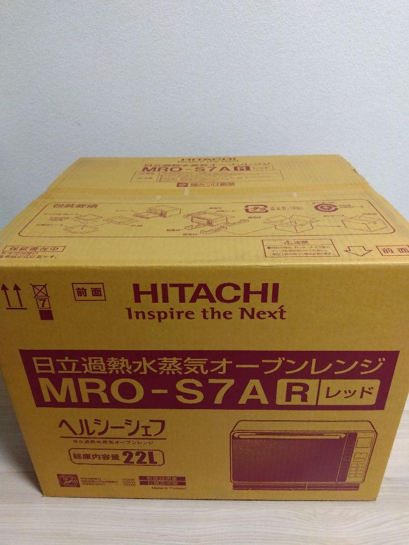 日立 ヘルシーシェフ