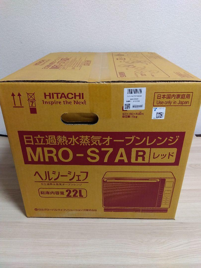 ヘルシーシェフ