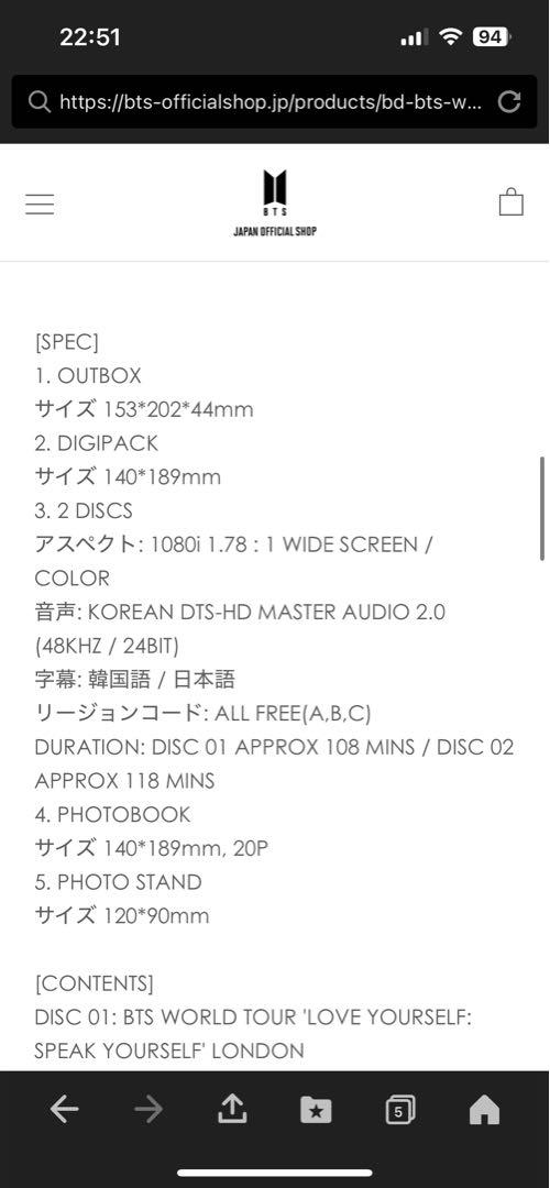 BTS LYS SYS LONDON Blu-ray
