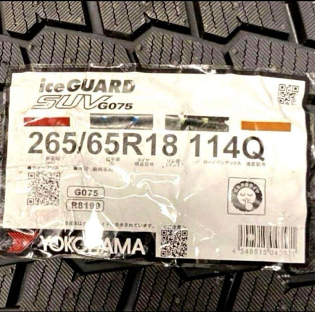 ランクル250⭐️ランクル300⭐️専用❄️スタッドレス❄️アルミホイールセット⭐️新品 ランクル250⭐️ランクル300⭐️専用❄️スタッドレス❄️アルミホイールセット⭐️新品