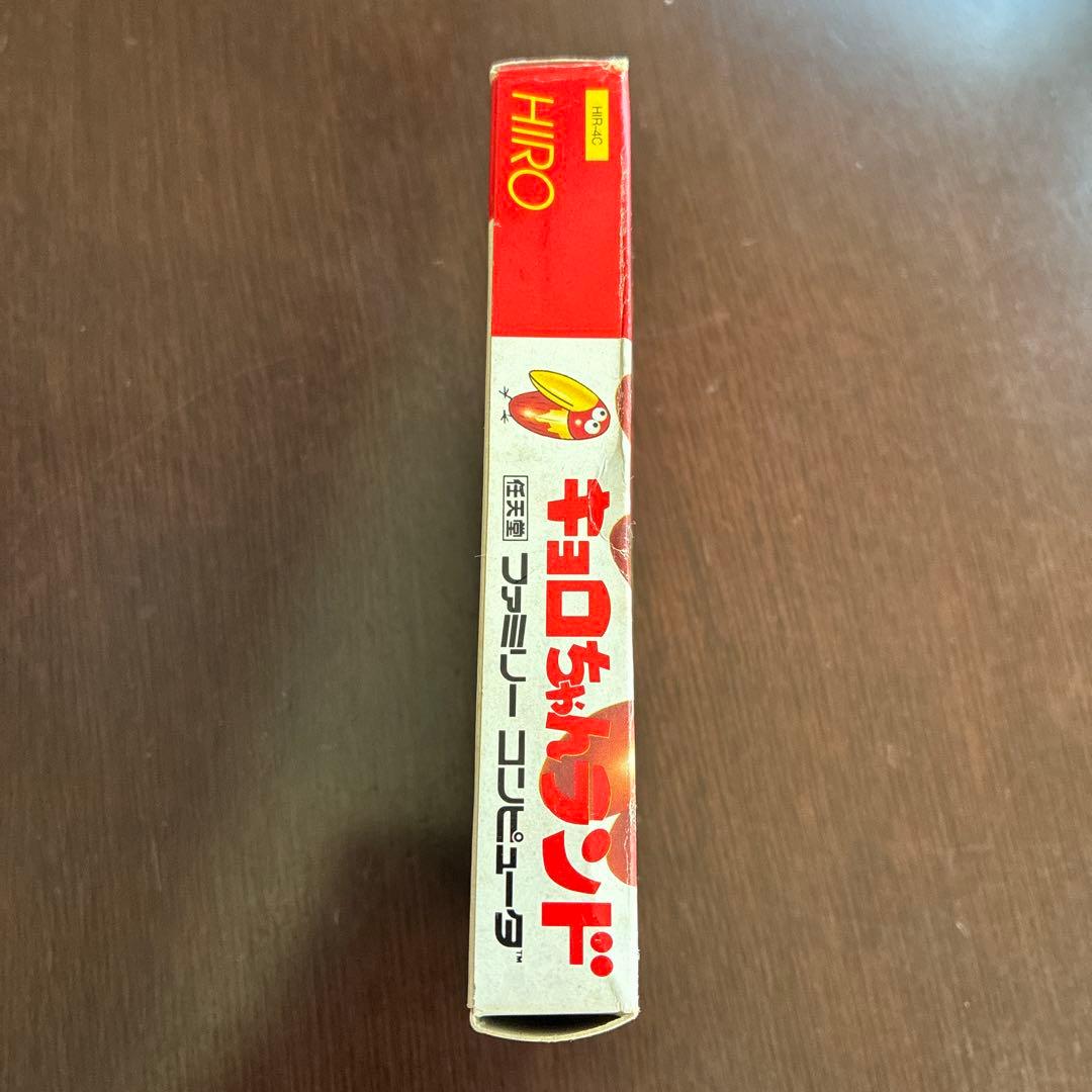 キョロちゃんランド (ファミコン)