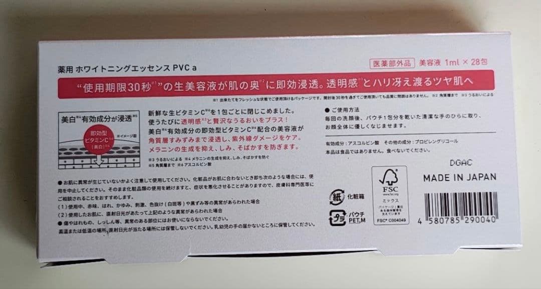 かす。さん専用 カズさん専用出品6 カズさん専用出品6 かす様 カズ様 かす。さん専用 カズさん専用出品6 カズさん専用出品6 かす様 カズ様