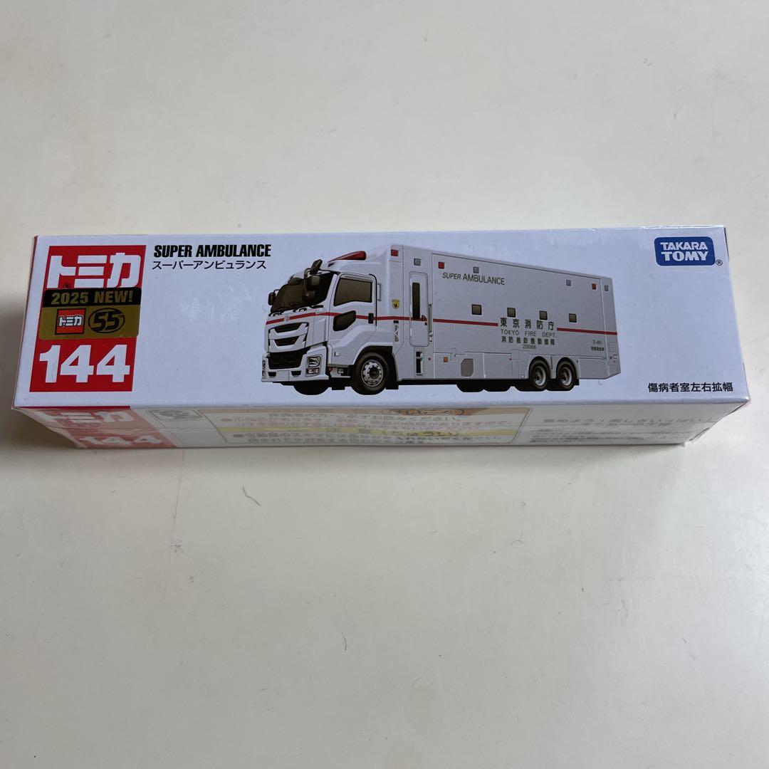 トミカ ロングトミカ★新旧★NO.144セット