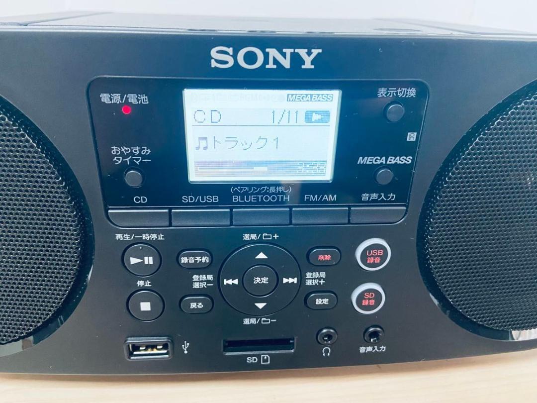 ZS-RS81BT | ラジオ／CDラジオ・ラジカセ | ソニー