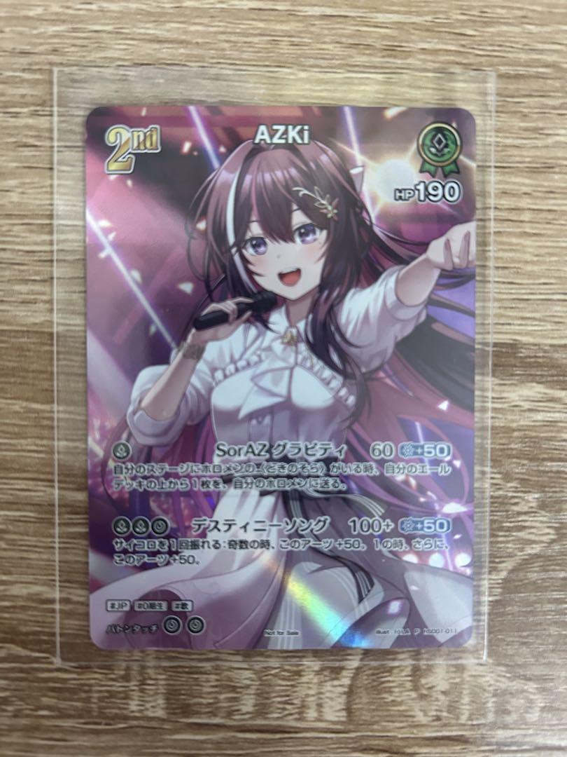 ホロライブカードゲーム AZKi 2nd プロモ P
