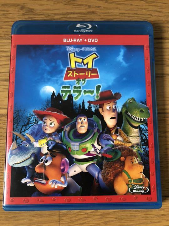 トイ ストーリー オブ テラー Toy Story Of Terror Japaneseclass Jp