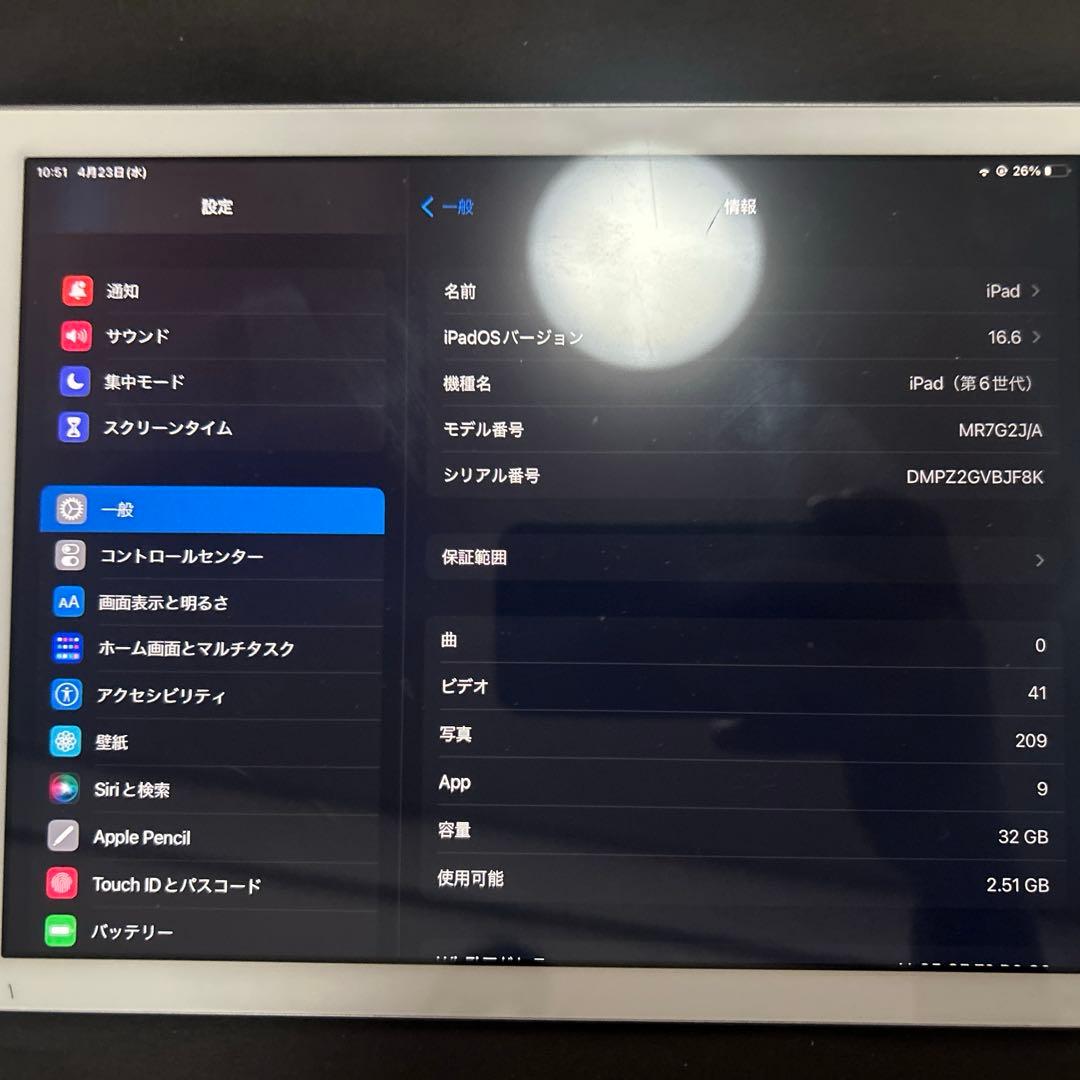 iPad第6世代