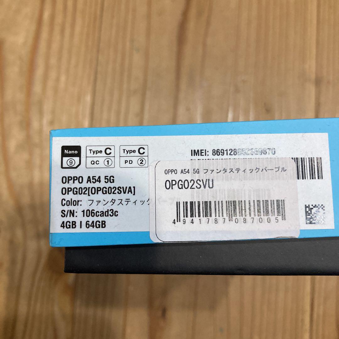 よろしくお⋗ OPPO A54 5G 64G 新品未使用品 4hrGW-m22800905576 よろしくお