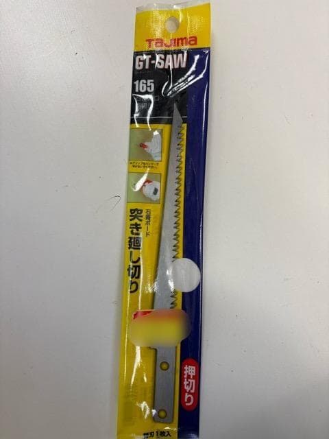 Tajima GT-SAW Replacement Blade for Drywall Opening NK-G165JS 5 Pieces