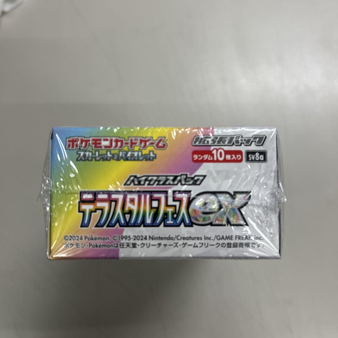 テラスタルフェスex box シュリンク付き - メルカリ