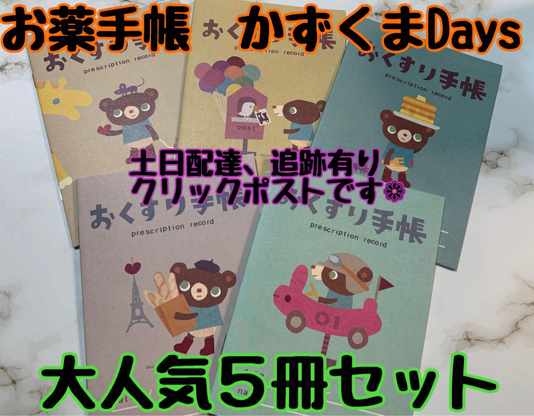 ヨッシー様 リクエスト 3点 まとめ商品 ヨッシー様 リクエスト 3点 まとめ商品