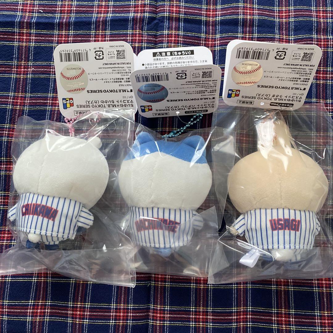 ちいかわx MLB 東京シリーズ2025 ぬいぐるみ 3体セット - メルカリ