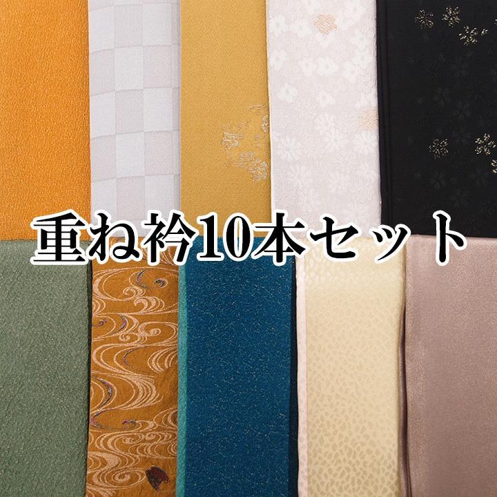 名古屋帯 切り嵌め 名物裂 九寸 正絹 AO-2366