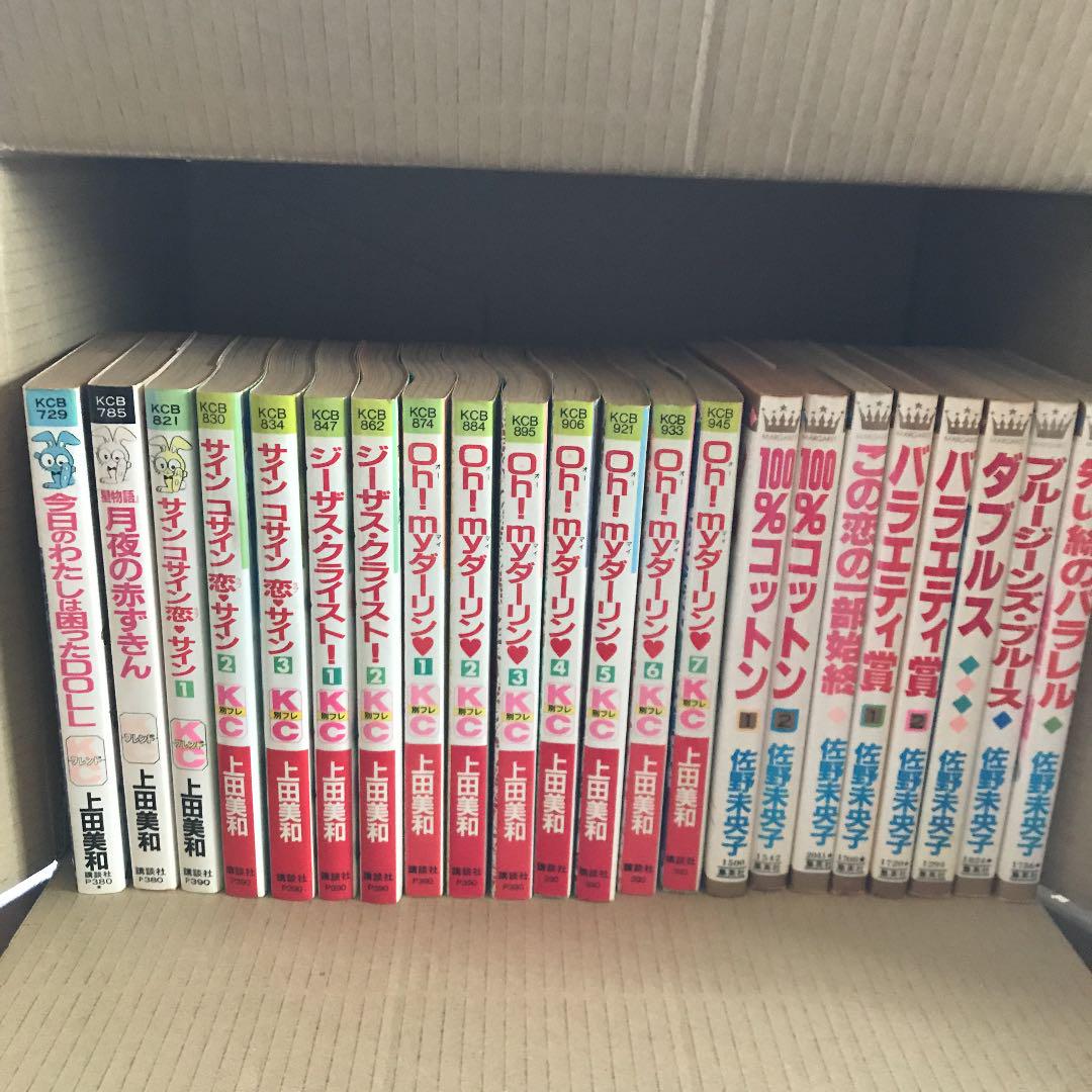 メルカリ oh Myダーリン 上田美和他 作品集 47冊 少女漫画 4 0 中古や未使用のフリマ メルカリ oh Myダーリン 上田美和他 作品集 47冊 少女漫画 4 0 中古や未使用のフリマ