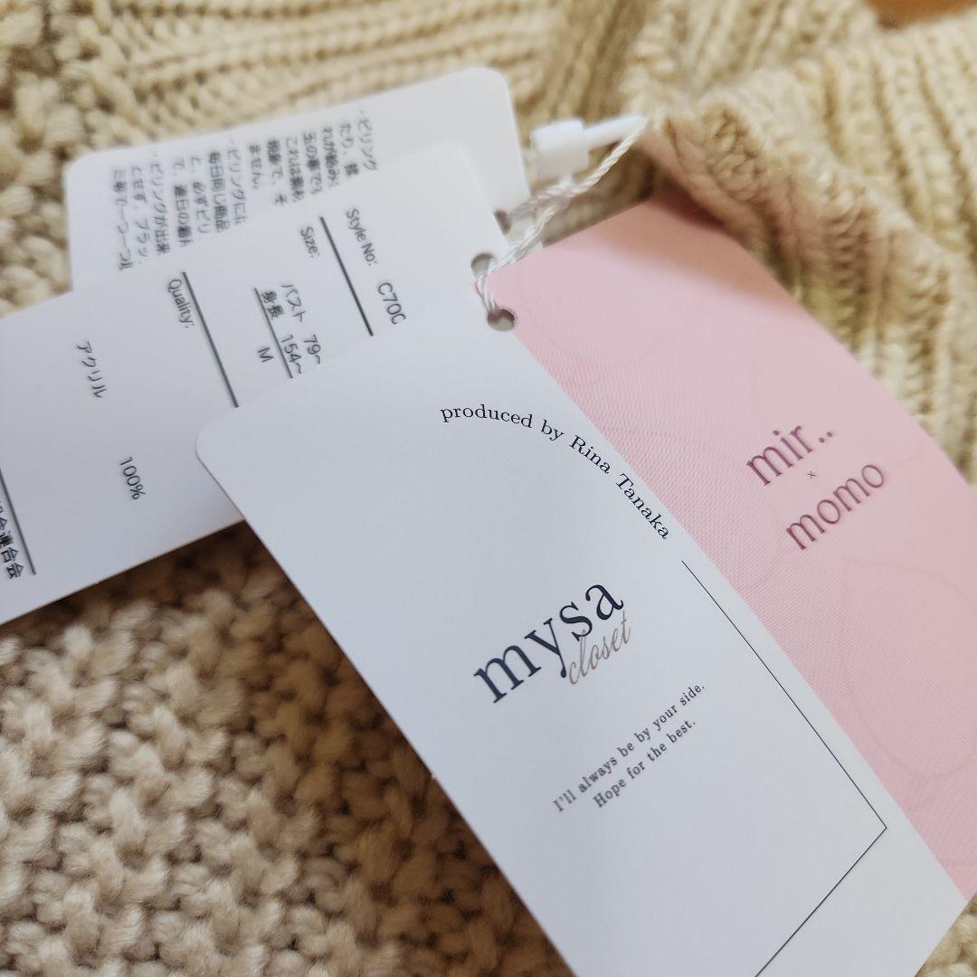 ニット チュニックM・earth