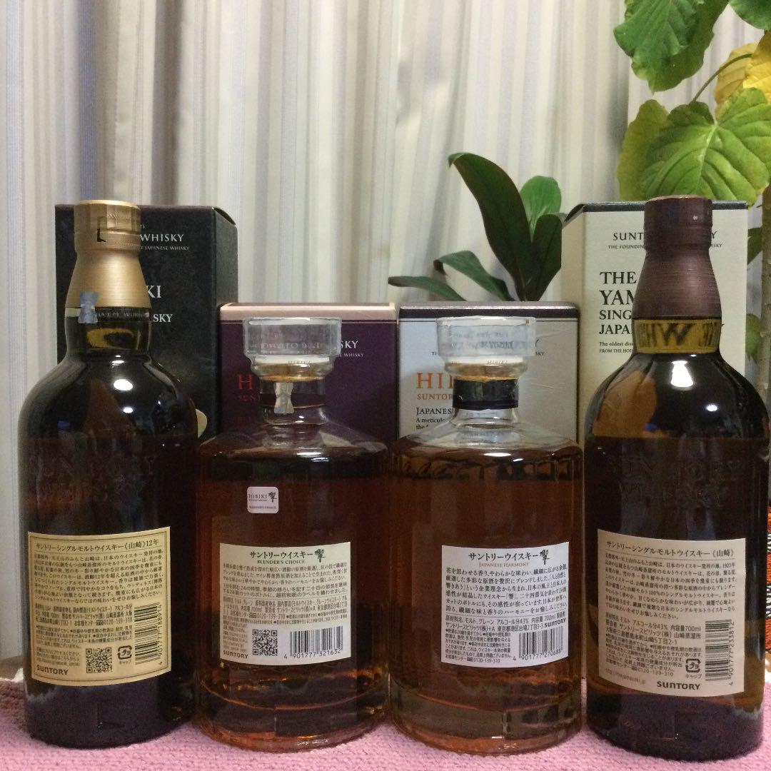 山崎白州響 ウイスキーSET 750ml