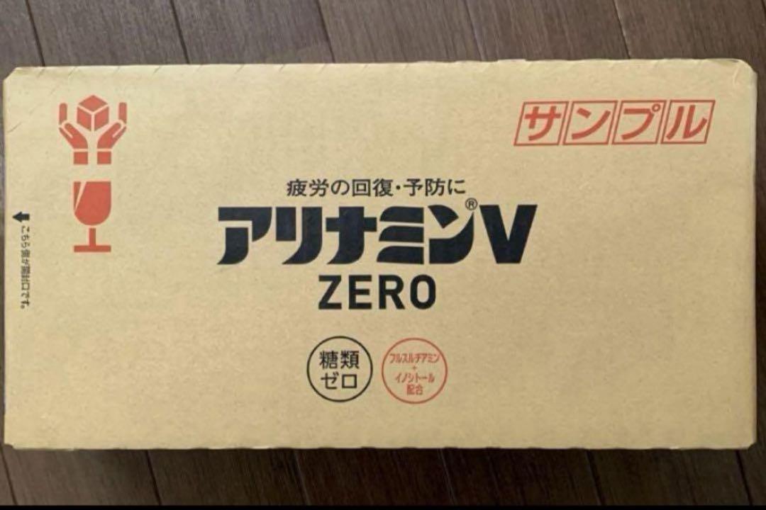 アリナミンVゼロドリンク サンプル 1ケース