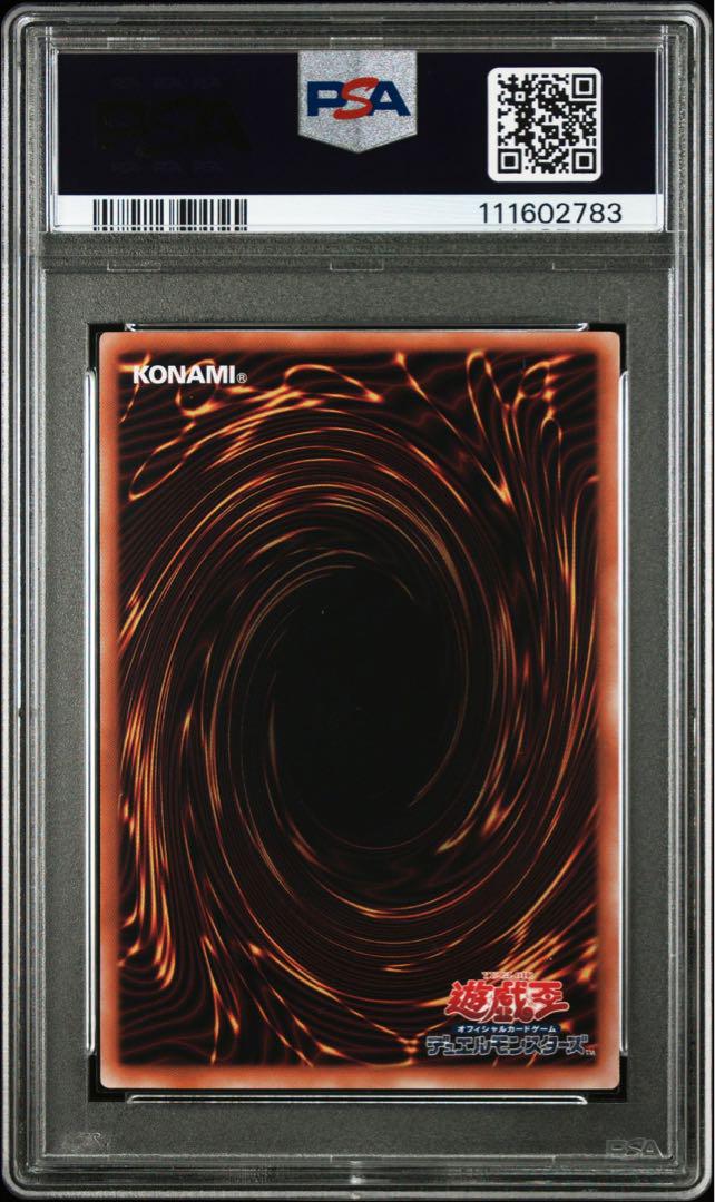 遊戯王　魔術師の弟子ブラックマジシャンガール　シークレット　PSA10 ③