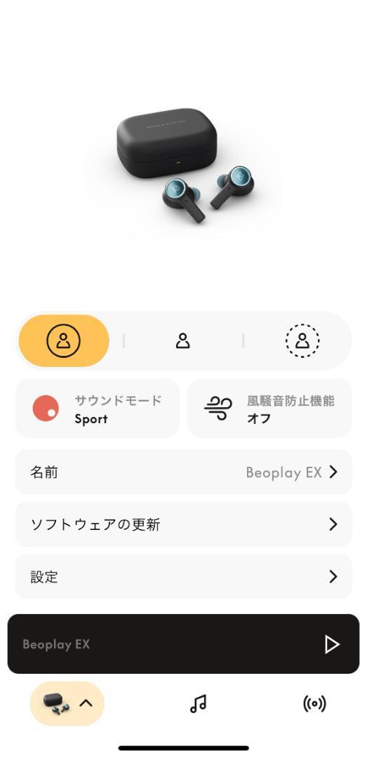 Beoplay EX / Bang & Olufsen【国内正規品】