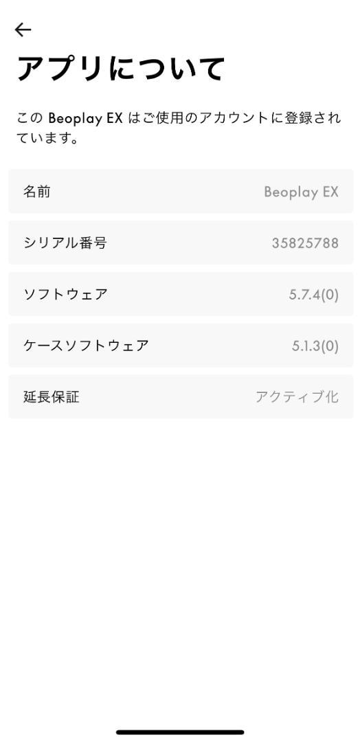 Beoplay EX / Bang & Olufsen【国内正規品】