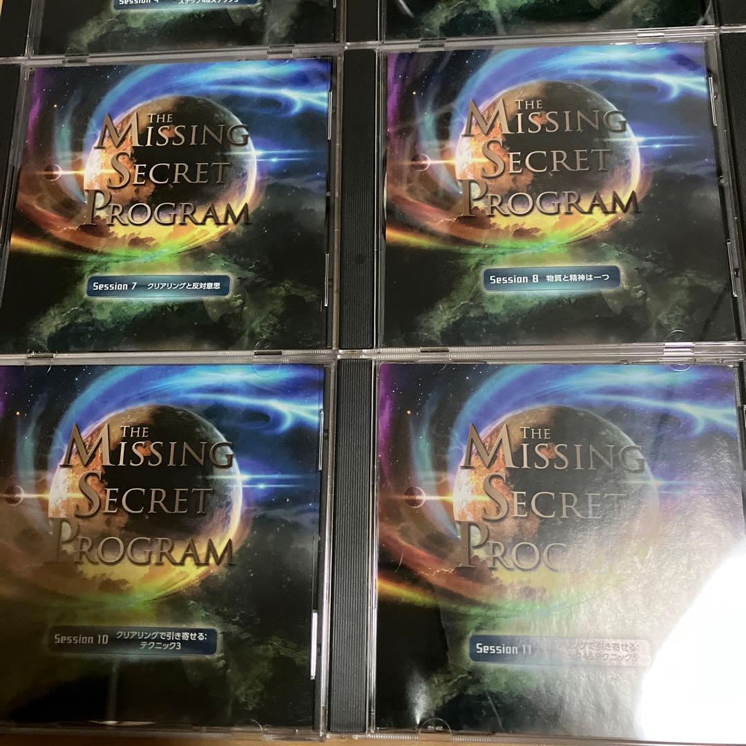 商品の SSIミッシングシークレットプログラム(MSP)引き寄せの法則/ザ