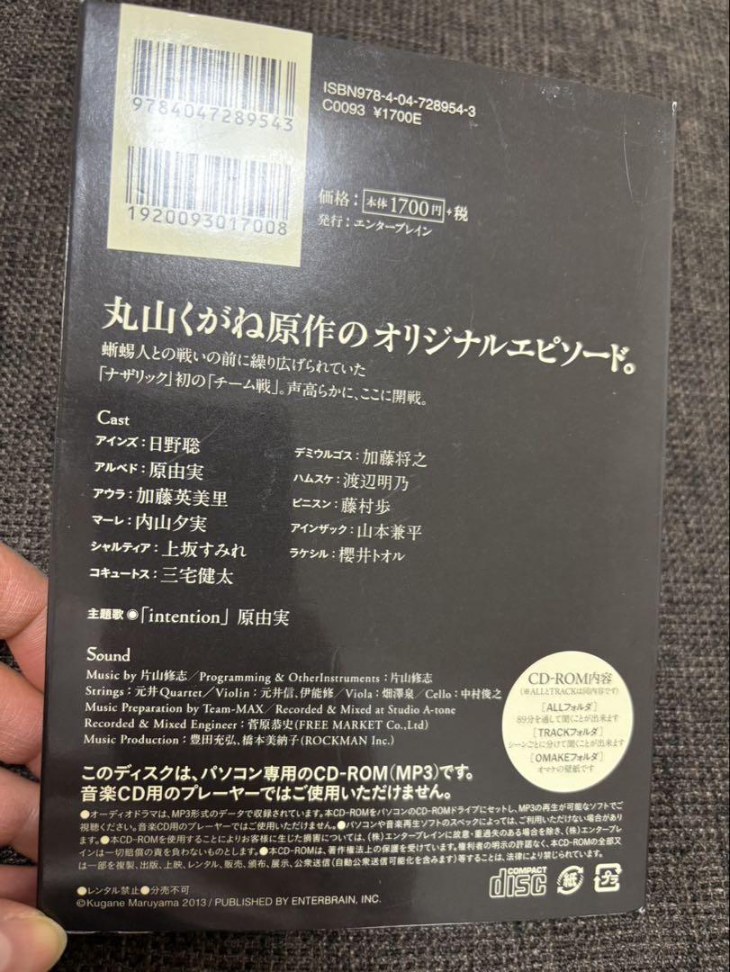 オーバーロード　1-16巻　全巻セット